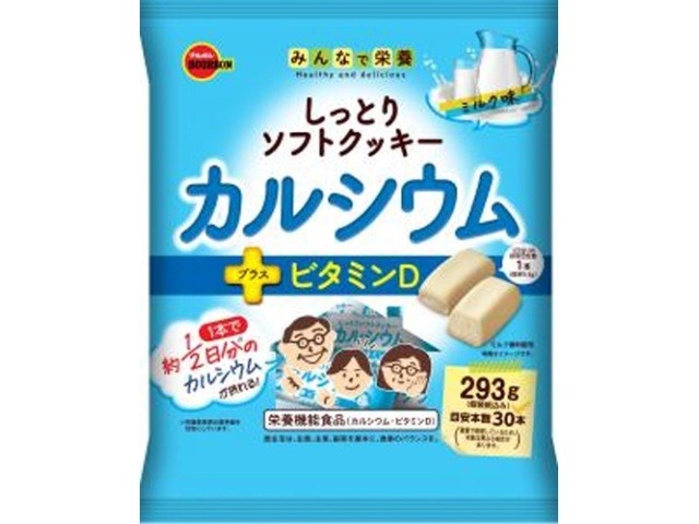 ブルボン しっとりソフトクッキーカルシウム２９３ｇ×12入り 【全国送料無料】(一部地域別途)の画像