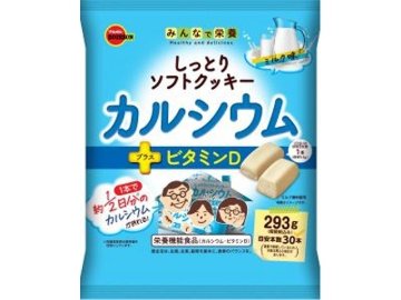 ブルボン しっとりソフトクッキーカルシウム２９３ｇ×12入り 【全国送料無料】(一部地域別途)の画像