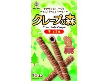 旺旺・ジャパン クレープの森 チョコ味１０本  ×10入り 【全国送料無料】(一部地域別途)の画像