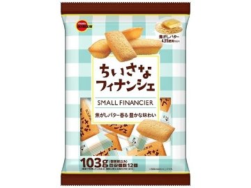 ブルボン ちいさなフィナンシェ１０３ｇ   ×12 【送料込】(一部地域別途)の画像