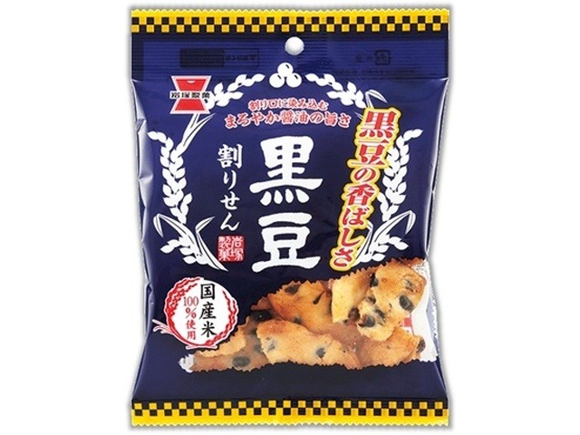岩塚製菓 黒豆割りせん 醤油味４５ｇ ×10 【送料込】(一部地域別途)の画像