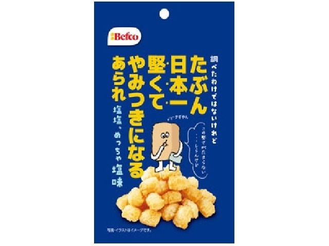 栗山米菓 たぶん日本一堅くてやみつきになるあられ しお ×10 【送料込】(一部地域別途)の画像