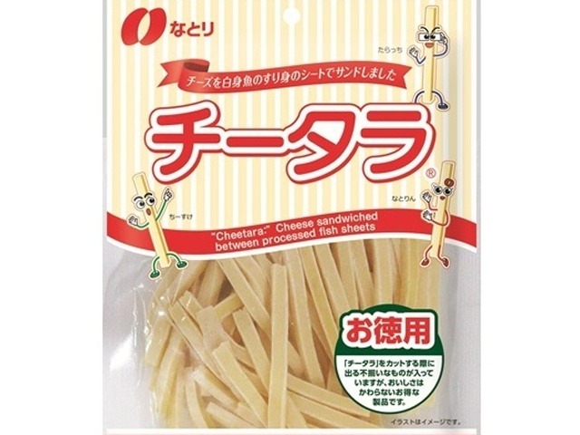 なとり チータラ お徳用１３０ｇ ×10入り 【全国送料無料】(一部地域別途)の画像