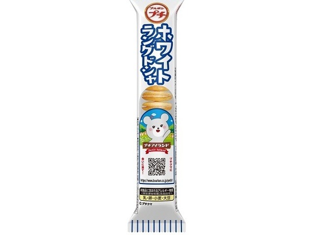 ブルボン プチホワイトラングドシャ ４０ｇ  ×10入り 【全国送料無料】(一部地域別途)の画像