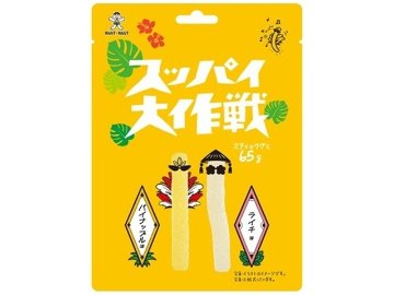 旺旺・ジャパン スッパイ大作戦パイナップル味＆ライチ味６５ｇ×10入り 【全国送料無料】(一部地域別途)の画像
