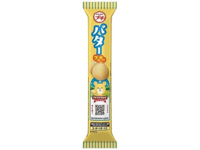 ブルボン プチバタークッキー ４２ｇ×10入り 【全国送料無料】(一部地域別途)の画像