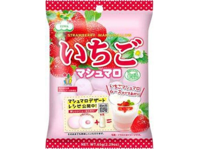 エイワ いちごマシュマロ ６５ｇ ×12 【送料込】(一部地域別途)の画像