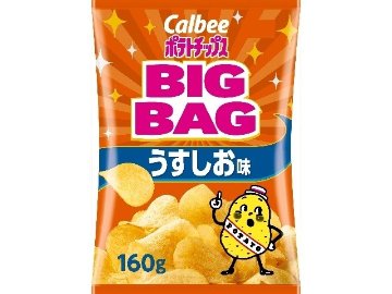 カルビー ビッグバッグ うすしお味１６０ｇ×12入り 【全国送料無料】(一部地域別途)の画像