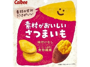 カルビー 素材がおいしいさつまいも ３８ｇ×12入り 【全国送料無料】(一部地域別途)の画像