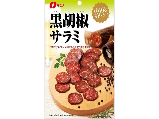 なとり 黒胡椒サラミ ４５ｇ×5入り 【全国送料無料】(一部地域別途)の画像
