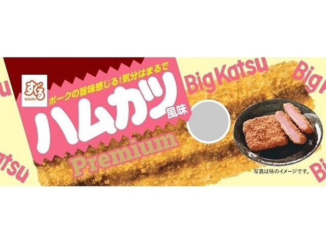 すぐる ハムカツ屋さんプレミアム１枚 ×30 【送料込】(一部地域別途)の画像