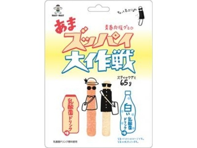 旺旺・ジャパン あまズッパイ大作戦 ６５ｇ×10入り 【全国送料無料】(一部地域別途)の画像