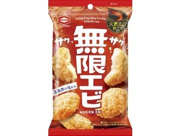 亀田 無限エビ ３１ｇ×10入り 【全国送料無料】(一部地域別途)の画像