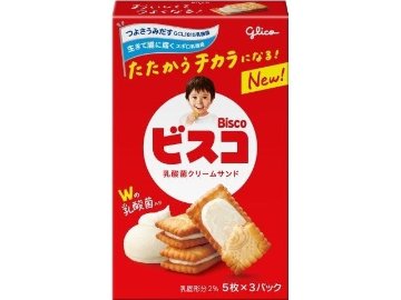 グリコ ビスコ １５枚  ×10入り 【全国送料無料】(一部地域別途)の画像