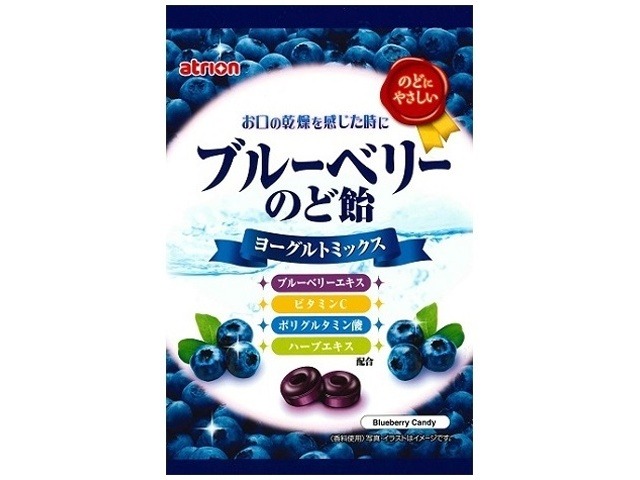 アトリオン ブルーベリーのど飴６４ｇ ×10 【送料込】(一部地域別途)の画像