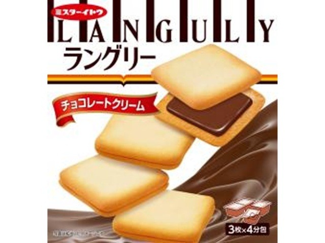 イトウ製菓 ラングリーチョコレートクリーム１２枚  ×6入り 【全国送料無料】(一部地域別途)の画像