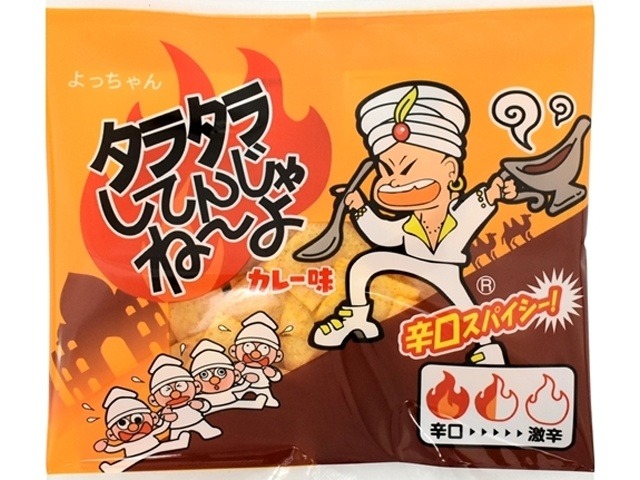 よっちゃん タラタラしてんじゃね～よカレー味１０ｇ×20入り 【全国送料無料】(一部地域別途)の画像