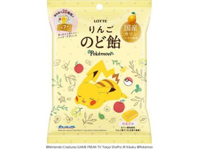 ロッテ ポケモンりんごのど飴 ７５ｇ ×10 【送料込】(一部地域別途)の画像