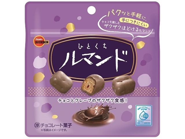 ブルボン ひとくちルマンド ４７ｇ ×10 【送料込】(一部地域別途)の画像