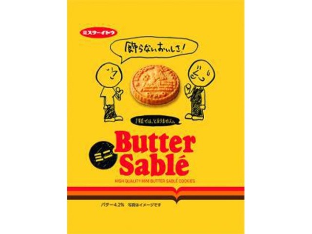 イトウ製菓 バターサブレミニ ６０ｇ×10入り 【全国送料無料】(一部地域別途)の画像
