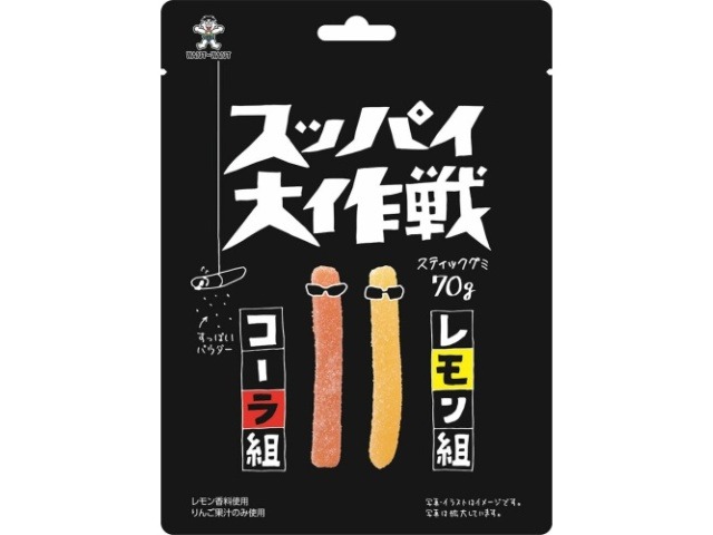 旺旺・ジャパン スッパイ大作戦コーラ＆レモン ７０ｇ×10入り 【全国送料無料】(一部地域別途)の画像