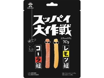 旺旺・ジャパン スッパイ大作戦コーラ＆レモン ７０ｇ×10入り 【全国送料無料】(一部地域別途)の画像