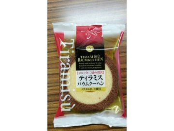 かし原 ティラミスバウムクーヘン １個×12入り 【全国送料無料】(一部地域別途)の画像