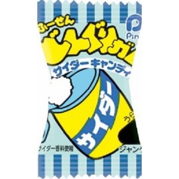 パイン どんぐりガム サイダー１粒×100入り 【全国送料無料】(一部地域別途)の画像