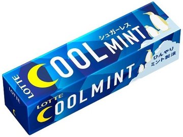 ロッテ クールミントガム ９枚 ×15 【送料込】(一部地域別途)の画像