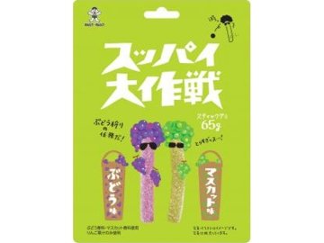 旺旺・ジャパン スッパイ大作戦 ぶどう味＆マスカット味６５ｇ×10入り 【全国送料無料】(一部地域別途)の画像