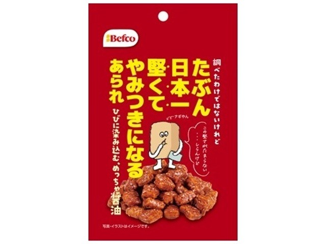 栗山米菓 たぶん日本一堅いあられ醤油味 ４０ｇ ×10入り 【全国送料無料】(一部地域別途)の画像