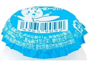神谷 サイダーヨーグル×22入り 【全国送料無料】(一部地域別途)の画像