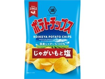 湖池屋 ポテトチップス じゃがいもと塩５５ｇ  ×12入り 【全国送料無料】(一部地域別途)の画像