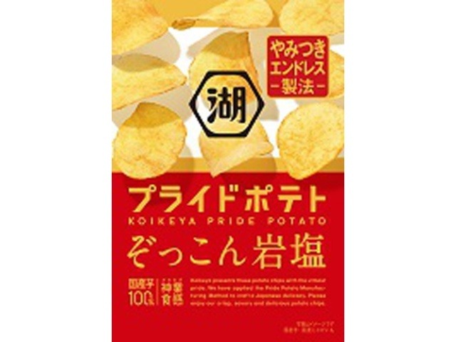 湖池屋 プライドポテトぞっこん岩塩 ５５ｇ ×12 【送料込】(一部地域別途)の画像