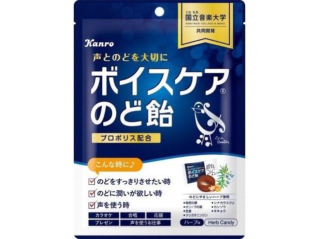 カンロ ボイスケアのど飴 ７０ｇ×6入り 【全国送料無料】(一部地域別途)の画像