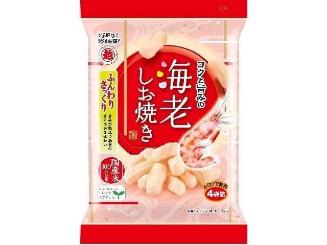 越後製菓 海老しお焼き ５６ｇ   ×12 【送料込】(一部地域別途)の画像