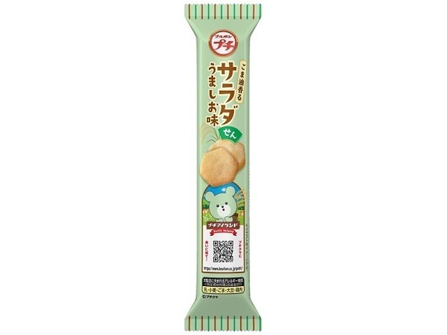 ブルボン プチサラダせん うましお味２１ｇ×10入り 【全国送料無料】(一部地域別途)の画像