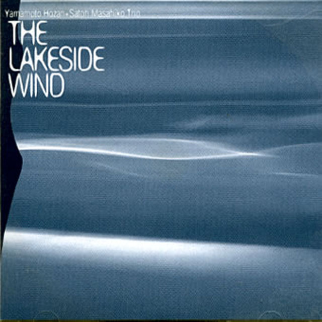 【THE LAKE WIND】山本邦山+佐藤允彦 （CD）　山本邦山画像
