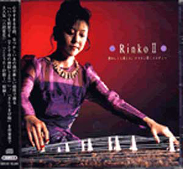 （CD）　RINKO 2　野村倫子画像