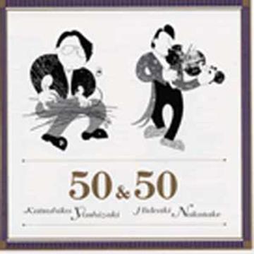 50＆50（CD）　吉崎克彦画像