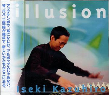 （CD）illusion（イリュージョン）「井関一博作品集」　井関　一博画像
