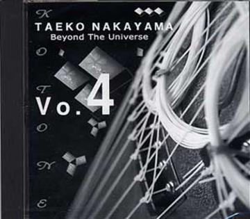 CD　Beyond The Univeurse　中山妙子画像
