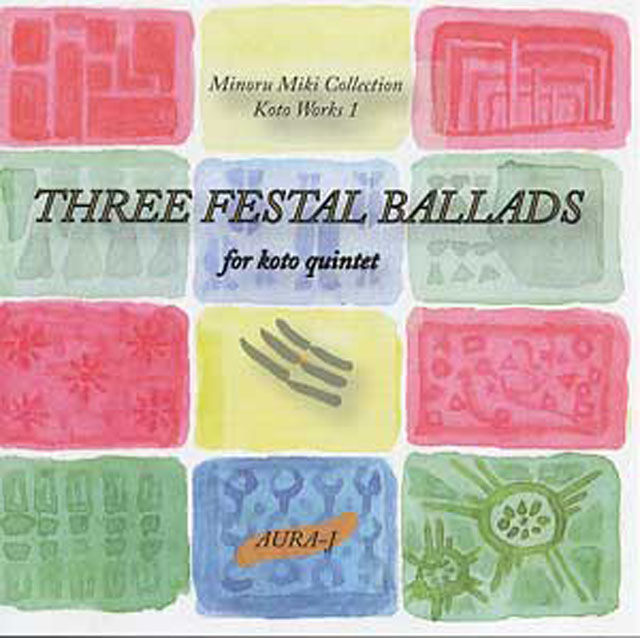 (CD) THREE FESTAL BALLADS　三木稔の画像