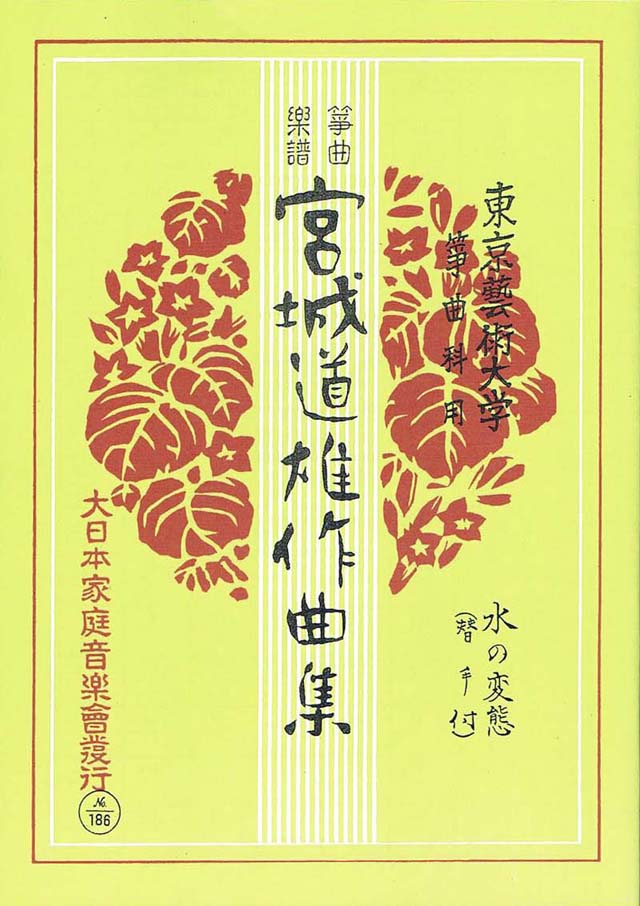Amazon.co.jp: 春日八郎 全曲集 別れの一本杉 ギター流し 雨降る
