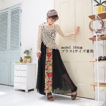 サイズ４展開＊ざっくりとした編み感＊かぎ針＊花模様編み＊フレア袖＊コットン素材＊トップス＊手編み＊dandelion＊ネパール＊d-tp505Rの画像