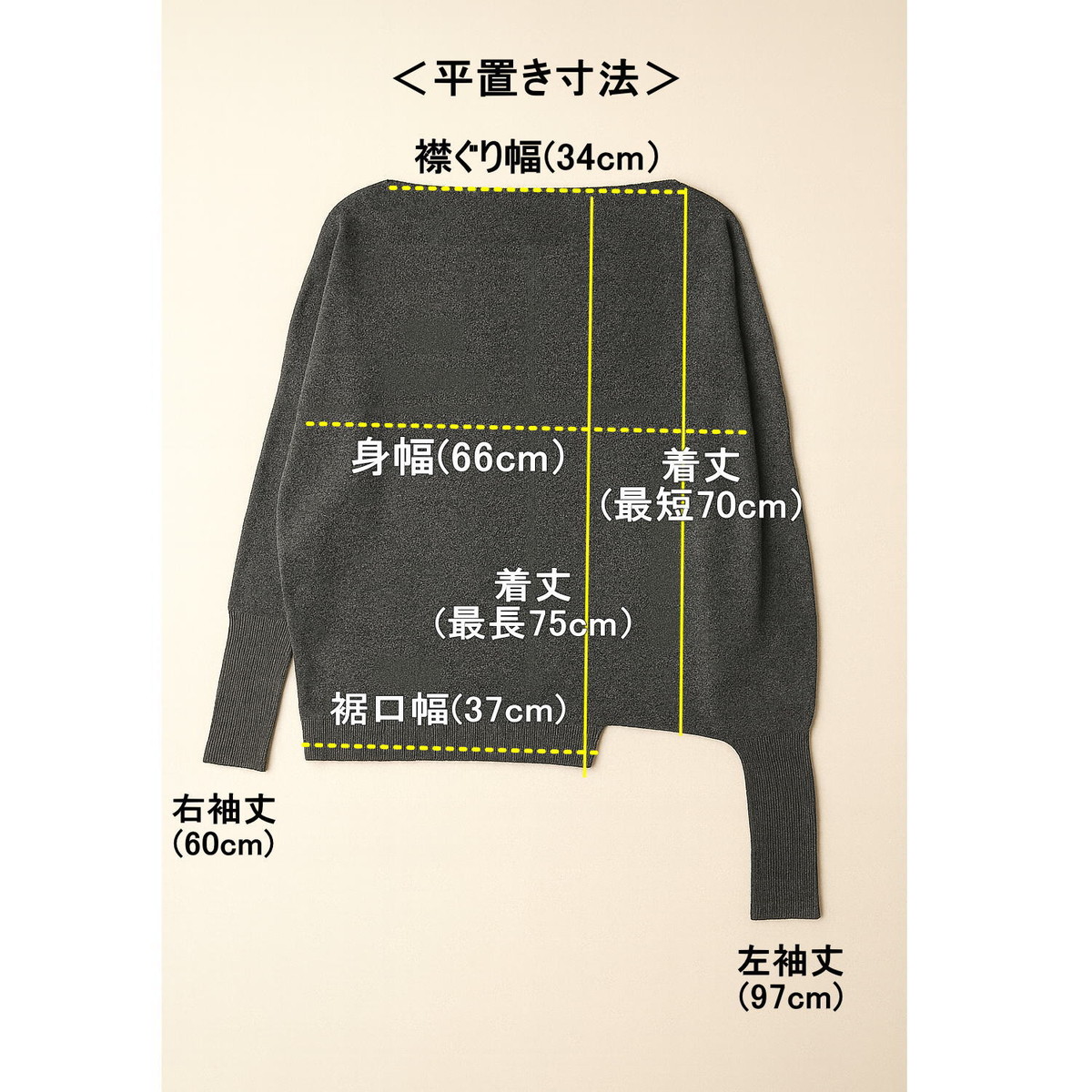 軽く暖かい天然素材＊カシミヤ＊やわらかアシンメトリートップス＊上品シルエットの大人カジュアル＊d-tp528の画像