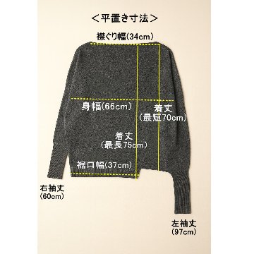 軽く暖かい天然素材＊カシミヤ＊やわらかアシンメトリートップス＊上品シルエットの大人カジュアル＊d-tp528の画像