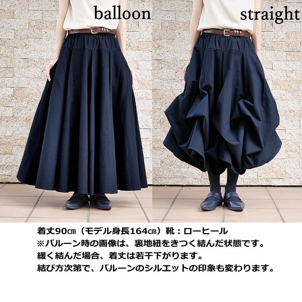 新作【自由にアレンジスカート】軽くて涼しい春夏素材【自由にアレンジスカート】販売枚数1500枚突破＊ファイン～Fine～360度＊どんなコーデも自由自在にアレンジ＊ベージュ＊d-sk2004の画像