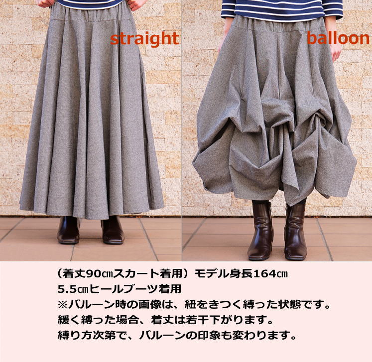 新作【自由にアレンジスカート】軽くて涼しい春夏素材【自由にアレンジスカート】販売枚数1500枚突破＊ファイン～Fine～360度＊どんなコーデも自由自在にアレンジ＊ベージュ＊d-sk2004の画像