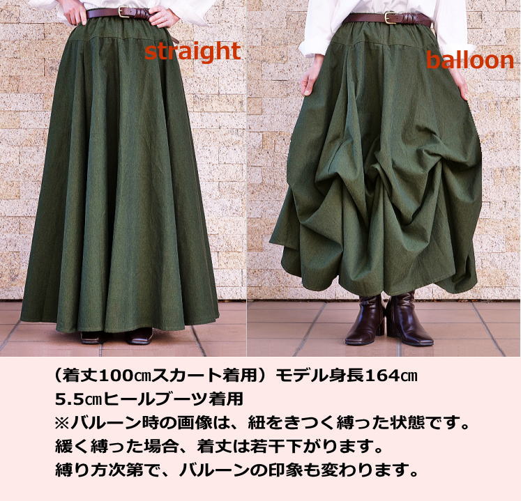 新作【自由にアレンジスカート】軽くて涼しい春夏素材【自由にアレンジスカート】販売枚数1500枚突破＊ファイン～Fine～360度＊どんなコーデも自由自在にアレンジ＊ベージュ＊d-sk2004の画像